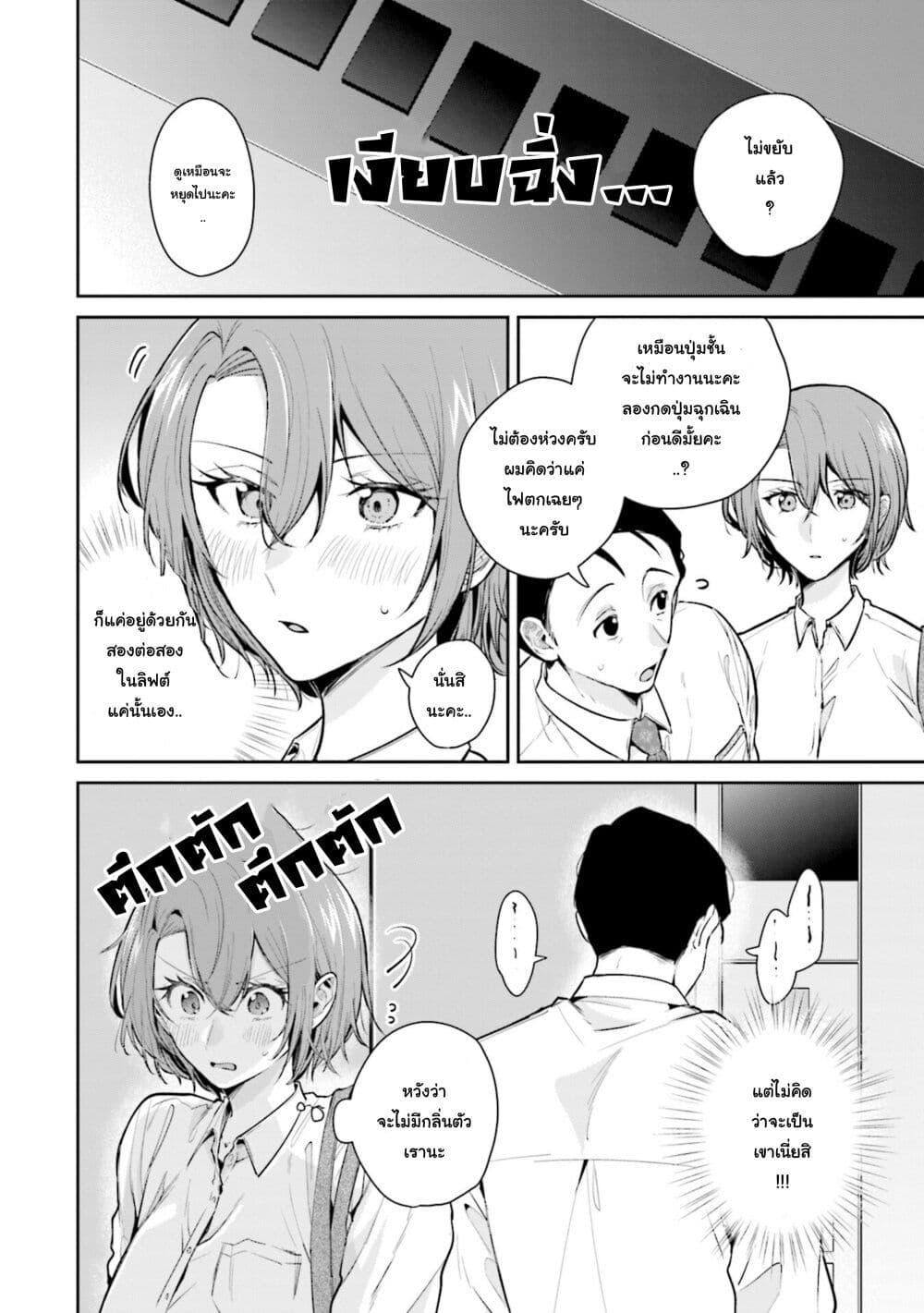 Manga-lc-com อ่านมังงะ อ่านการ์ตูน ออนไลน์ ฟรี Misato-san wa Amasugi Joushi ni Chotto Kibishii ตอนที่ 1 2 3 4 5 6 7 8 9 10 11 12 13 14 ฟรี ไม่มีโฆษณา Manga-lc - อ่าน มังงะ อ่าน การ์ตูน ออนไลน์ อ่านมังงะ ฟรี