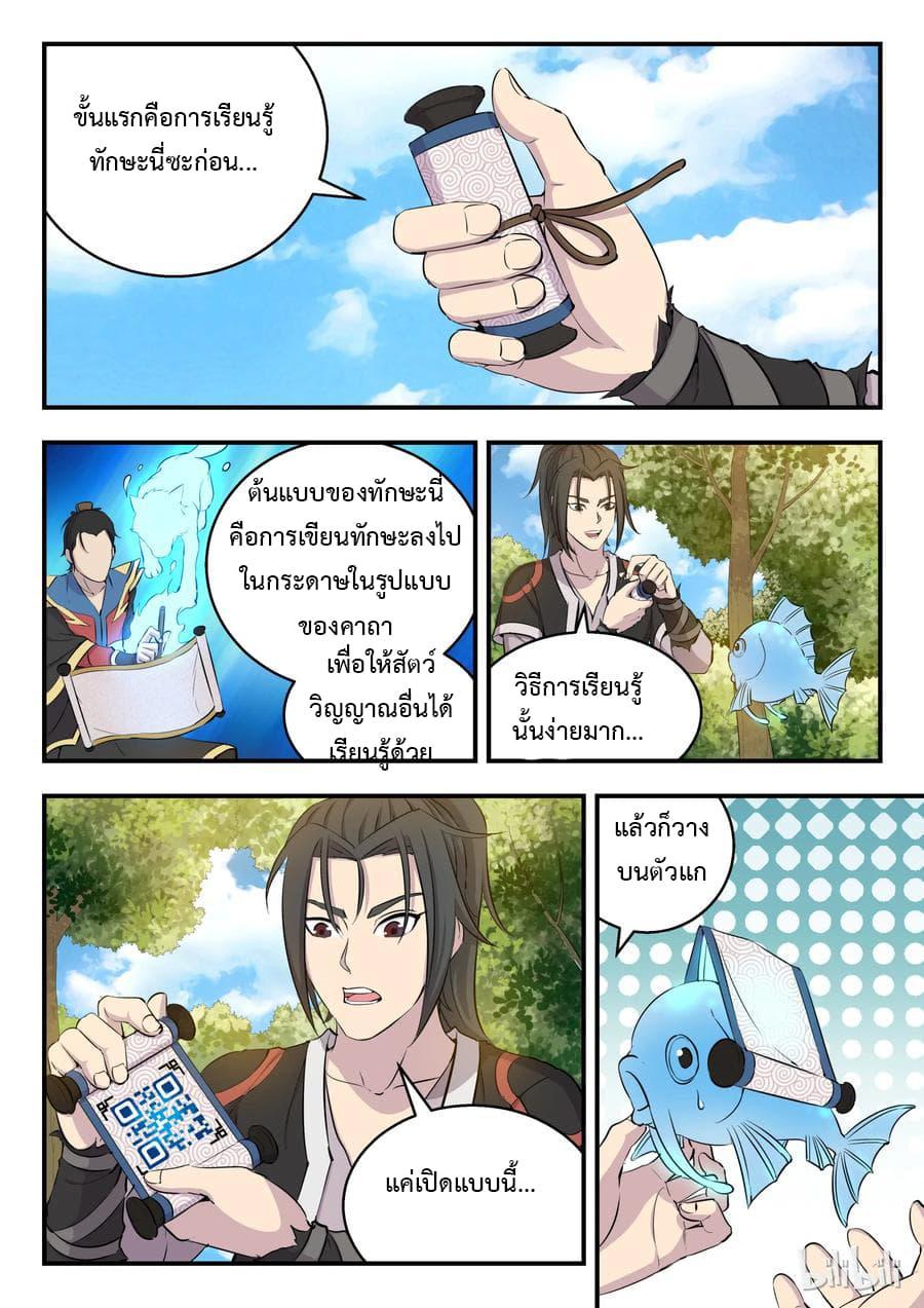 Manga-lc-com อ่านมังงะ อ่านการ์ตูน ออนไลน์ ฟรี King of Spirit Beast ตอนที่ 1 2 3 4 5 6 7 8 9 10 11 12 13 14 ฟรี ไม่มีโฆษณา Manga-lc - อ่าน มังงะ อ่าน การ์ตูน ออนไลน์ อ่านมังงะ ฟรี