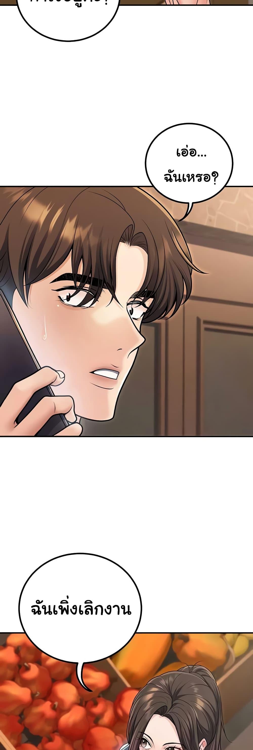Doujin-Lc- อ่าน โดจิน มังฮวา เกาหลี ญี่ปุ่น จีน แปลไทย My Students ตอนที่ 1 2 3 4 5 6 7 8 9 10 11 12 13 14 ฟรี ไม่มีโฆษณา อ่าน โดจิน Manhwa เกาหลี ญี่ปุ่น จีน เรามีครบ คัดมาให้เน้นๆ โดจิน 18+ รับประกันความฟินโดย  Doujin Lc