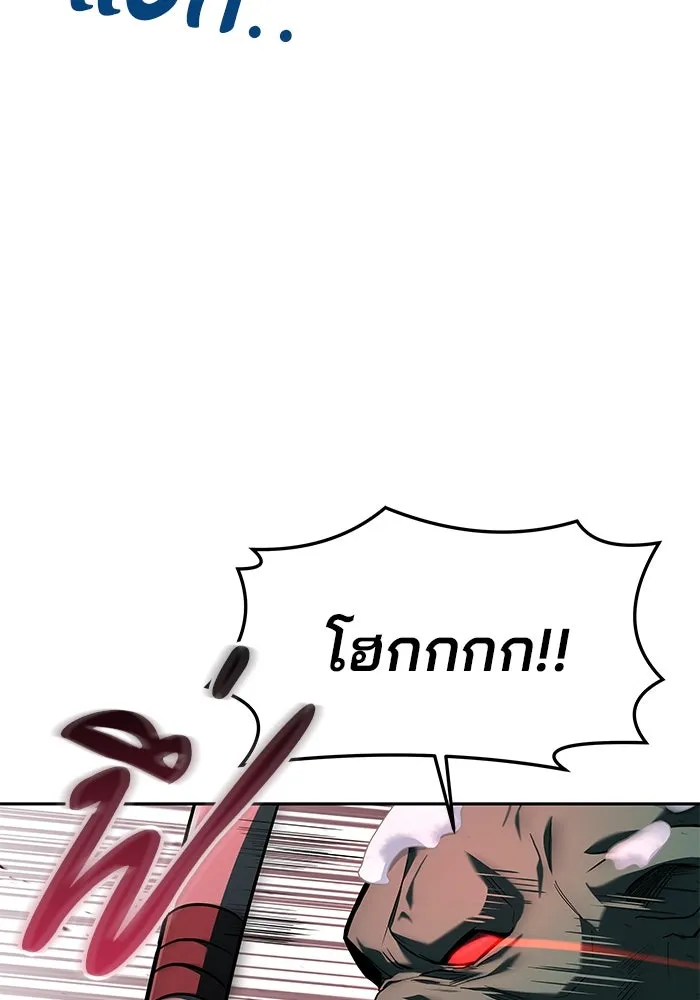 ครัวจอมเวท ตอนที่ 32 รูปที่ 7