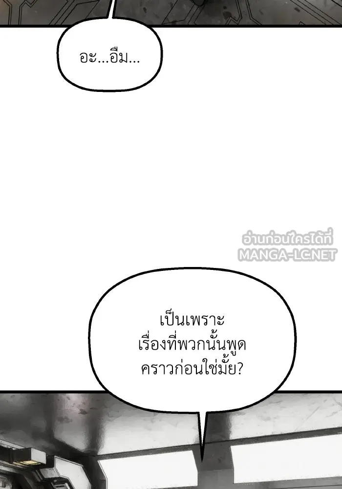 มัมหมีจ๋าหนูมาแบ๊ว ตอนที่ ตอนพิเศษ 16 รูปที่ 27