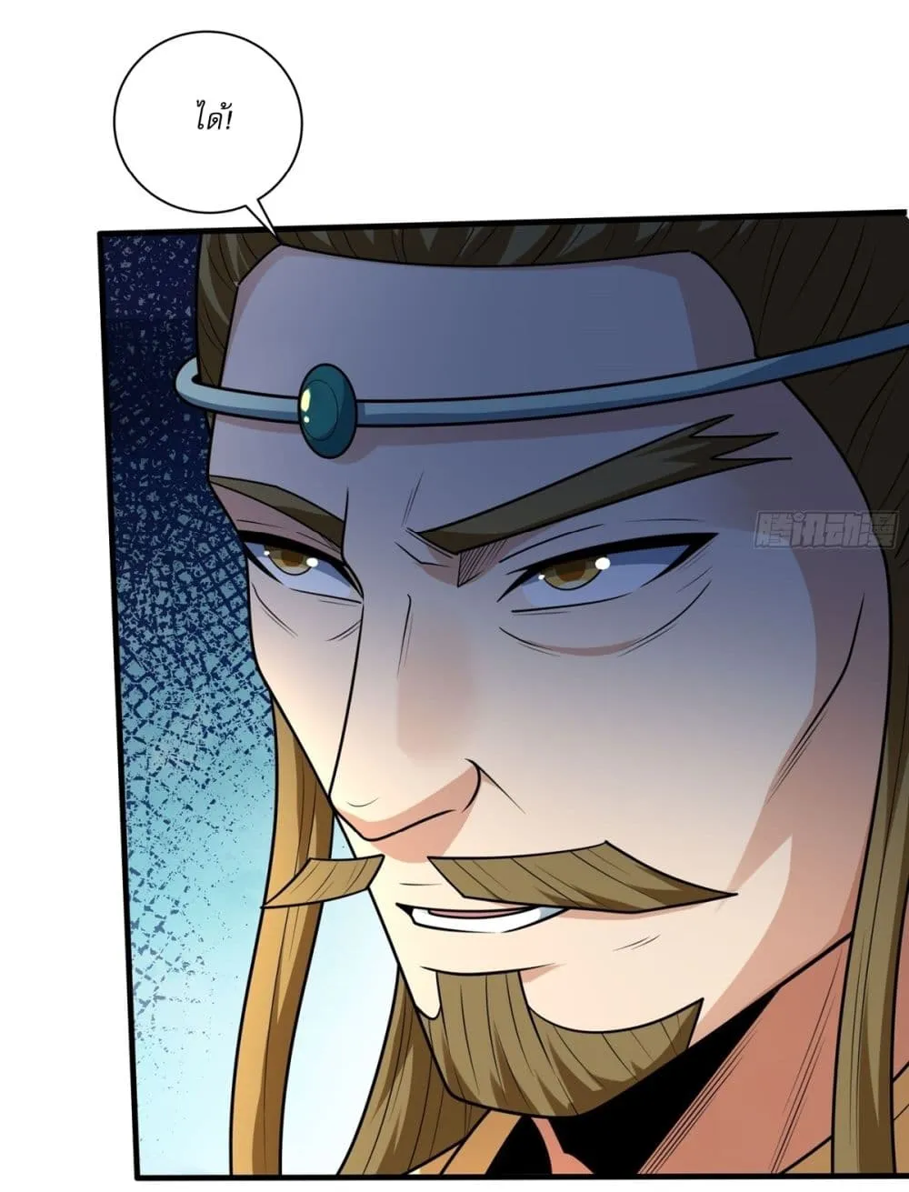 Manga-lc-com อ่านมังงะ อ่านการ์ตูน ออนไลน์ ฟรี God of Martial Arts ตอนที่ 1 2 3 4 5 6 7 8 9 10 11 12 13 14 ฟรี ไม่มีโฆษณา Manga-lc - อ่าน มังงะ อ่าน การ์ตูน ออนไลน์ อ่านมังงะ ฟรี