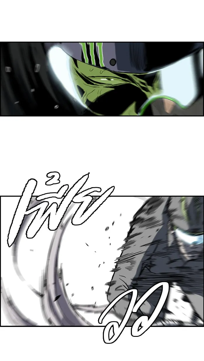 ปั่นสู้ฝันbrWind Breaker ตอนที่ 62 รูปที่ 32