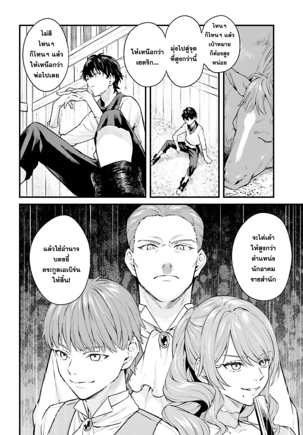 Manga-lc-com อ่านมังงะ อ่านการ์ตูน ออนไลน์ ฟรี Mugen no Majutsu Shi Maryoku Nashi de Heimin no Ko to Hakugai Sareta Ore. Jitsuha Mugen no Maryoku Mochi ตอนที่ 1 2 3 4 5 6 7 8 9 10 11 12 13 14 ฟรี ไม่มีโฆษณา Manga-lc - อ่าน มังงะ อ่าน การ์ตูน ออนไลน์ อ่านมังงะ ฟรี