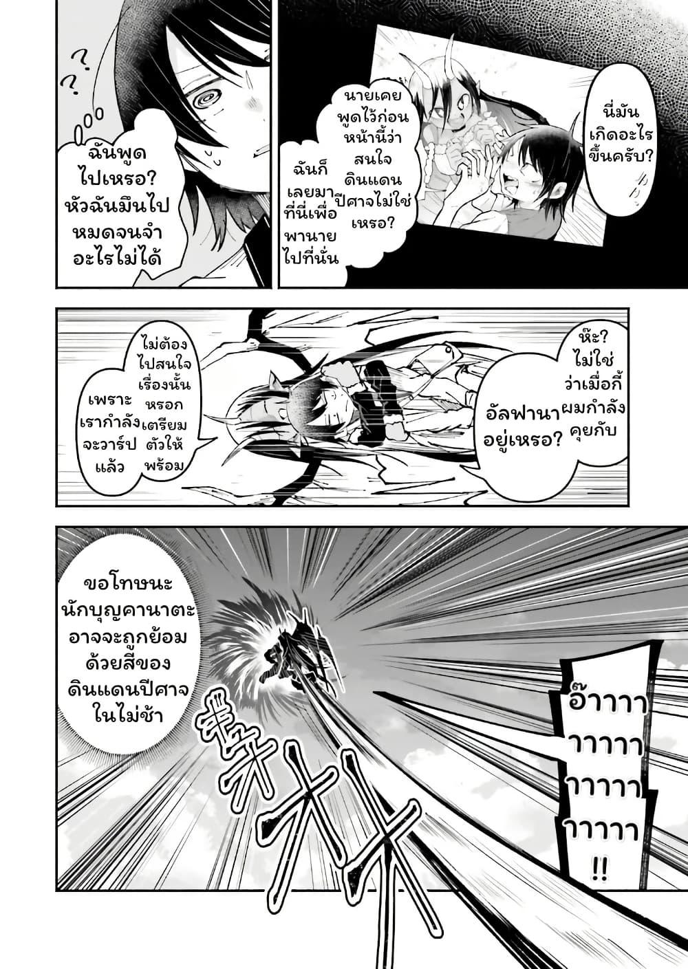 Manga-lc-com อ่านมังงะ อ่านการ์ตูน ออนไลน์ ฟรี Isekai de Haishin Katsudou wo Shitara Tairyou no Yandere Shinja wo Umidashite Shimatta Ken ตอนที่ 1 2 3 4 5 6 7 8 9 10 11 12 13 14 ฟรี ไม่มีโฆษณา Manga-lc - อ่าน มังงะ อ่าน การ์ตูน ออนไลน์ อ่านมังงะ ฟรี