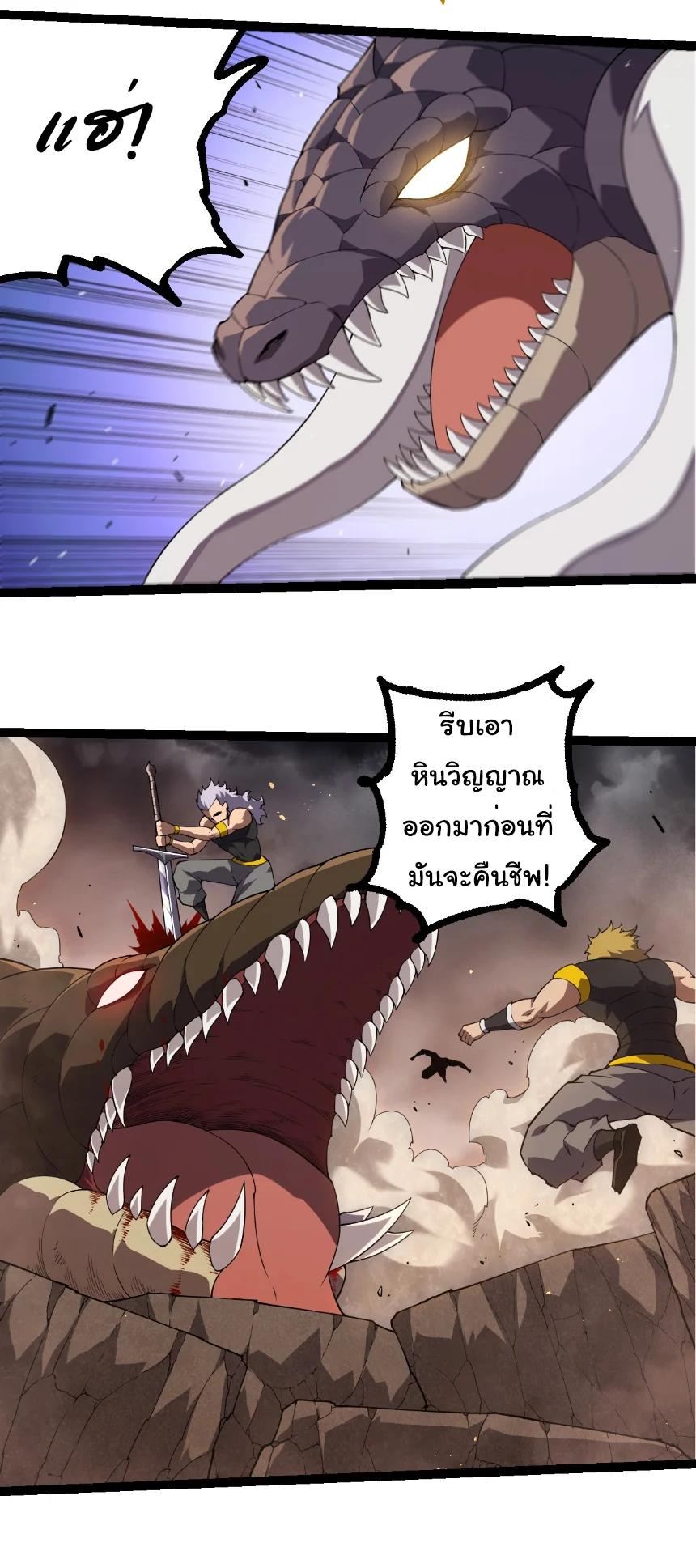 Manga-lc-com อ่านมังงะ อ่านการ์ตูน ออนไลน์ ฟรี Evolution from the Big Tree ตอนที่ 1 2 3 4 5 6 7 8 9 10 11 12 13 14 ฟรี ไม่มีโฆษณา Manga-lc - อ่าน มังงะ อ่าน การ์ตูน ออนไลน์ อ่านมังงะ ฟรี