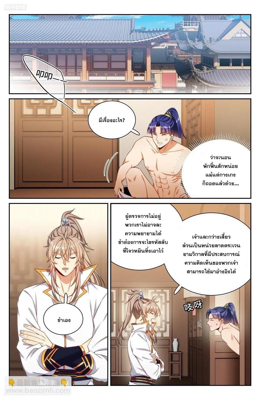 Manga-lc-com อ่านมังงะ อ่านการ์ตูน ออนไลน์ ฟรี Nightwatcher ตอนที่ 1 2 3 4 5 6 7 8 9 10 11 12 13 14 ฟรี ไม่มีโฆษณา Manga-lc - อ่าน มังงะ อ่าน การ์ตูน ออนไลน์ อ่านมังงะ ฟรี