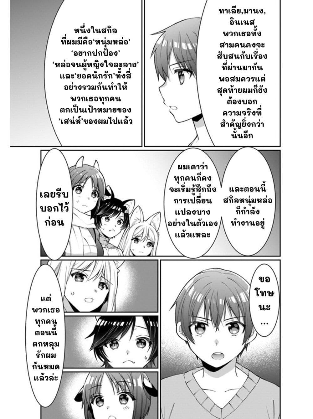 Manga-lc-com อ่านมังงะ อ่านการ์ตูน ออนไลน์ ฟรี Neta Chara Kari Play no Tsumori ga Isekai Shoukan ตอนที่ 1 2 3 4 5 6 7 8 9 10 11 12 13 14 ฟรี ไม่มีโฆษณา Manga-lc - อ่าน มังงะ อ่าน การ์ตูน ออนไลน์ อ่านมังงะ ฟรี