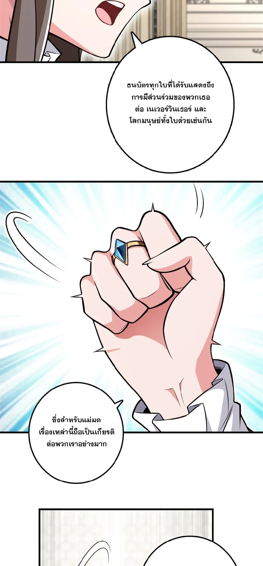Manga-lc-com อ่านมังงะ อ่านการ์ตูน ออนไลน์ ฟรี Release That Witch ตอนที่ 1 2 3 4 5 6 7 8 9 10 11 12 13 14 ฟรี ไม่มีโฆษณา Manga-lc - อ่าน มังงะ อ่าน การ์ตูน ออนไลน์ อ่านมังงะ ฟรี