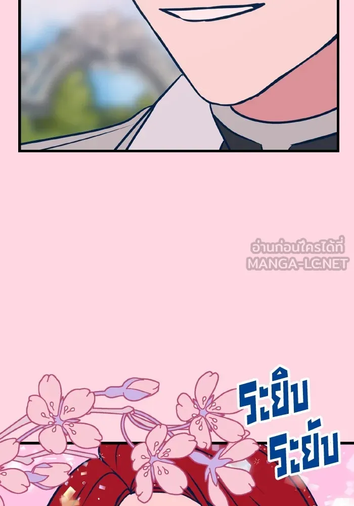 รักนี้ไม่มีรีไซเคิล ตอนที่ 21 รูปที่ 66