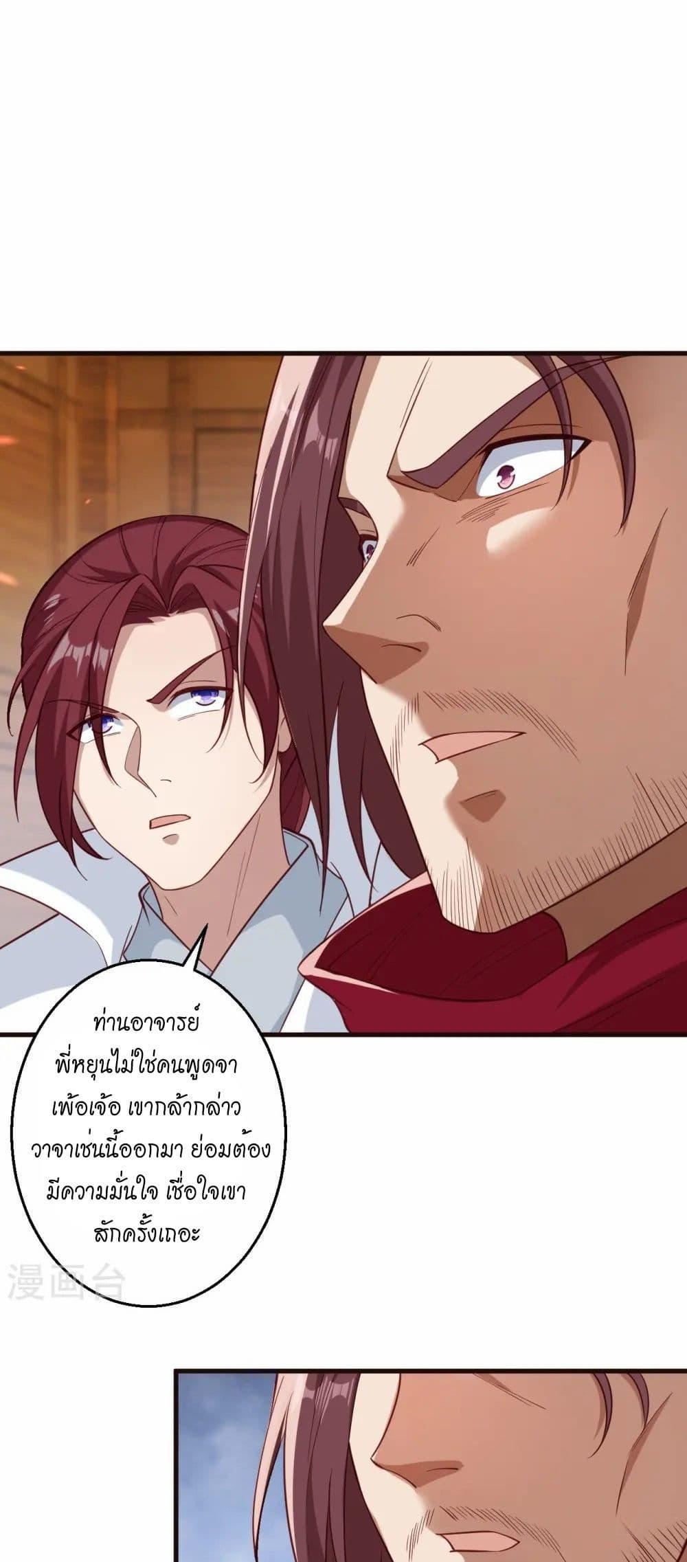 Manga-lc-com อ่านมังงะ อ่านการ์ตูน ออนไลน์ ฟรี Against the Gods อสูรพลิกฟ้า ตอนที่ 1 2 3 4 5 6 7 8 9 10 11 12 13 14 ฟรี ไม่มีโฆษณา Manga-lc - อ่าน มังงะ อ่าน การ์ตูน ออนไลน์ อ่านมังงะ ฟรี