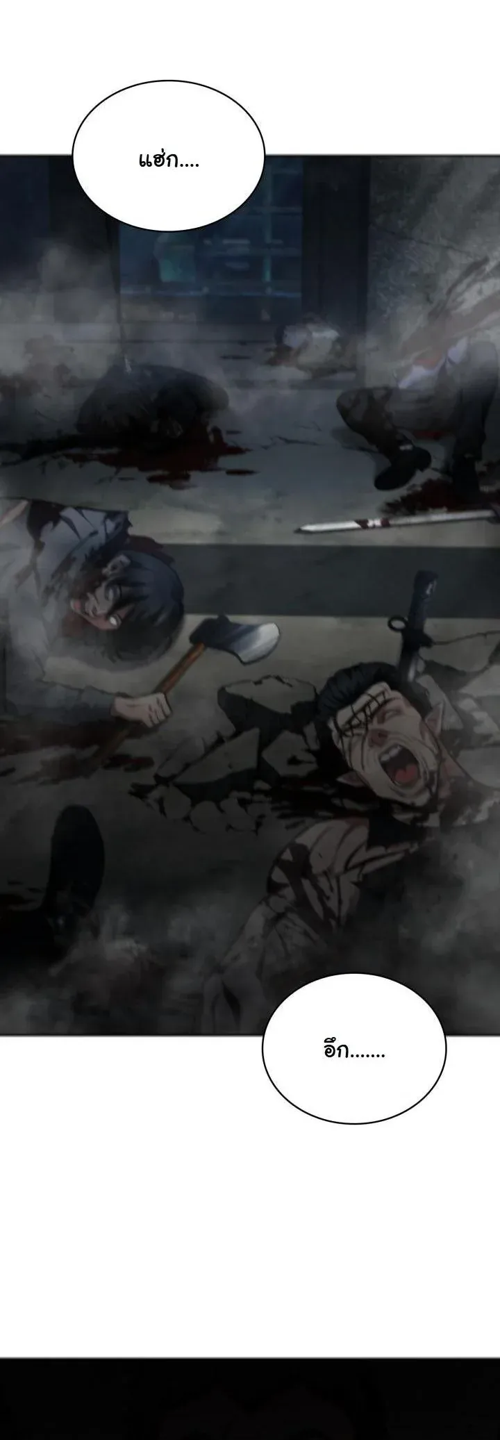 Kidnapped Dragons ด_ลล_บฉบ_บล_กพาต_วม_งกร ตอนที่ ตอนที่ 15 รูปที่ 2