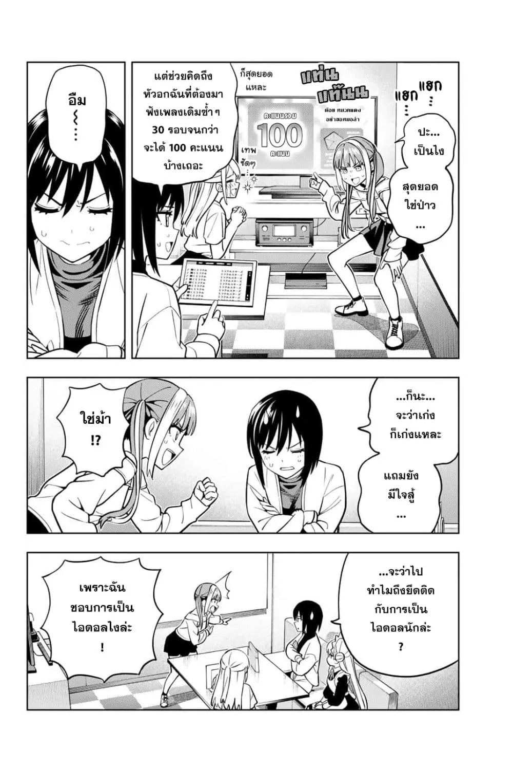 Manga-lc-com อ่านมังงะ อ่านการ์ตูน ออนไลน์ ฟรี Dream⭐︎Jumbo⭐︎Girl ตอนที่ 1 2 3 4 5 6 7 8 9 10 11 12 13 14 ฟรี ไม่มีโฆษณา Manga-lc - อ่าน มังงะ อ่าน การ์ตูน ออนไลน์ อ่านมังงะ ฟรี