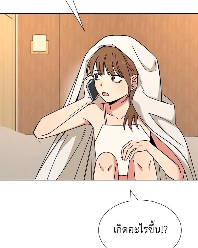Level One Dreamersbrผู้ชนะรักนี้ต้องเป็น ตอนที่ 42 รูปที่ 131