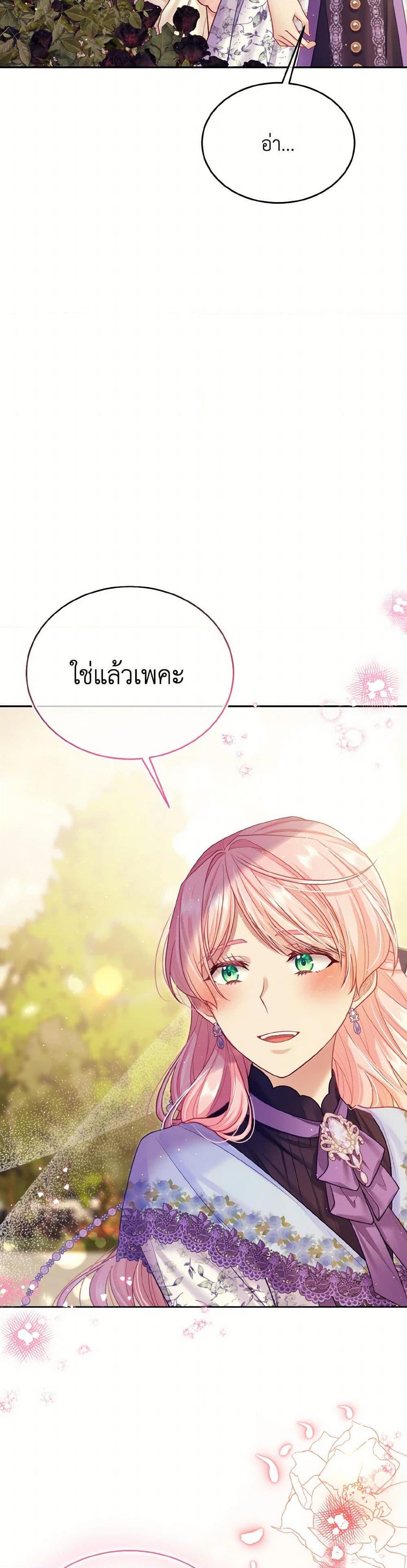 Manga-lc-com อ่านมังงะ อ่านการ์ตูน ออนไลน์ ฟรี My Hubby Is Too Cute! ตอนที่ 1 2 3 4 5 6 7 8 9 10 11 12 13 14 ฟรี ไม่มีโฆษณา Manga-lc - อ่าน มังงะ อ่าน การ์ตูน ออนไลน์ อ่านมังงะ ฟรี