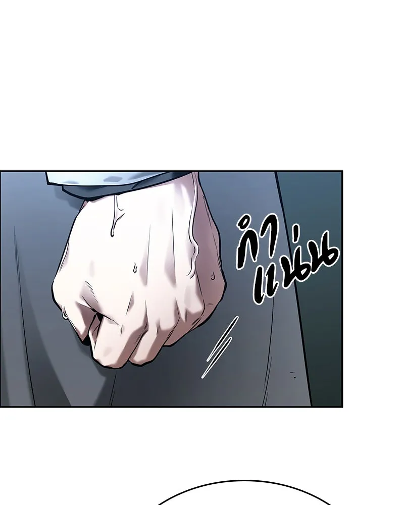 Omniscient Reader อ่านชะตาวันสิ้นโลก ตอนที่ 23 โลกที่ถูกทอดทิ้ง (6) รูปที่ 55