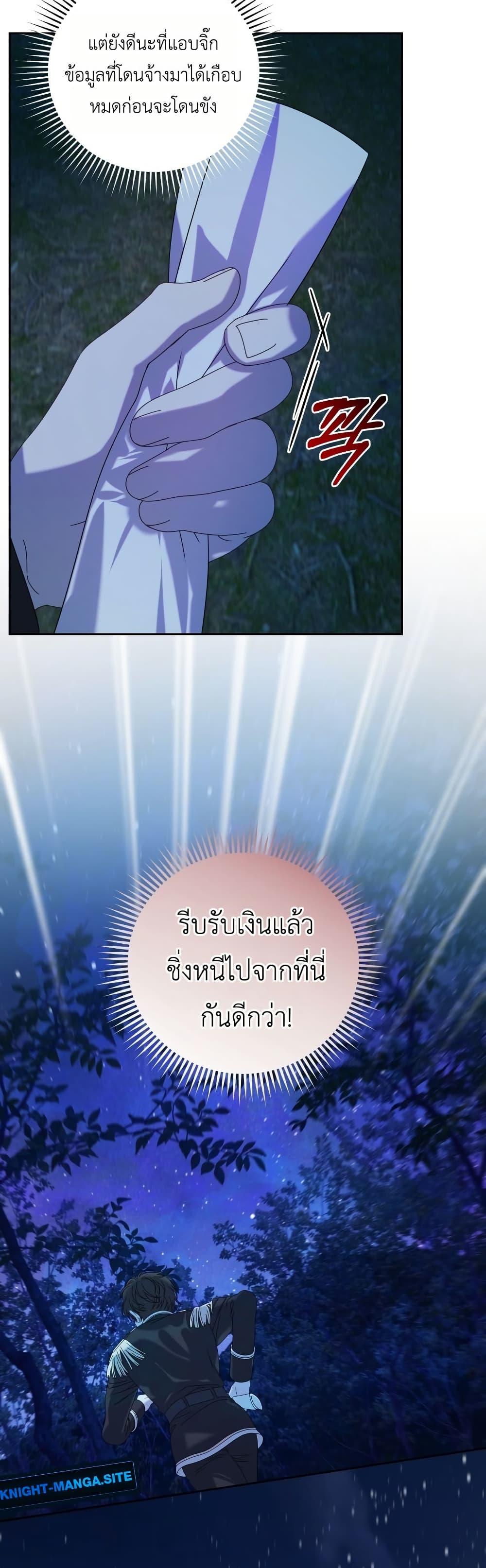 Manga-lc-com อ่านมังงะ อ่านการ์ตูน ออนไลน์ ฟรี The Obsessive Maniac Is Trying To Confine Me ตอนที่ 1 2 3 4 5 6 7 8 9 10 11 12 13 14 ฟรี ไม่มีโฆษณา Manga-lc - อ่าน มังงะ อ่าน การ์ตูน ออนไลน์ อ่านมังงะ ฟรี