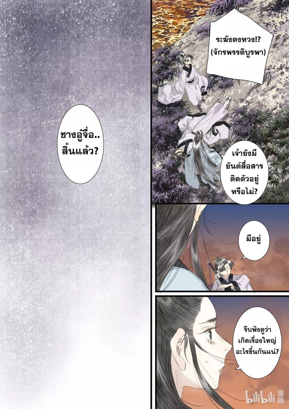 Manga-lc-com อ่านมังงะ อ่านการ์ตูน ออนไลน์ ฟรี Song of the Sky Walkers ลำนำของผู้ล่องนภา ตอนที่ 1 2 3 4 5 6 7 8 9 10 11 12 13 14 ฟรี ไม่มีโฆษณา Manga-lc - อ่าน มังงะ อ่าน การ์ตูน ออนไลน์ อ่านมังงะ ฟรี