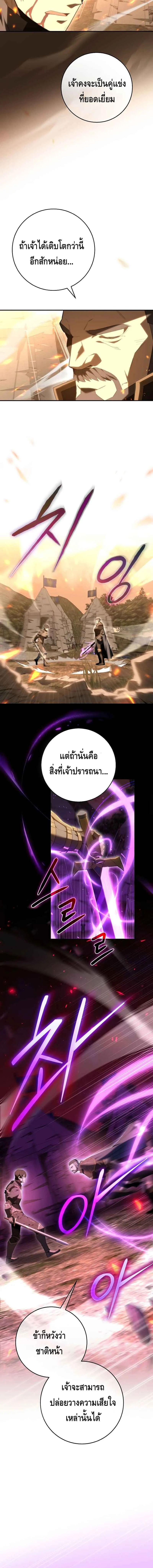 Reincarnated as a Genius Prodigy of a Prestigious Family เด_กกำพร_าอย_างฉ_นได_กล_บมาเก_ดใหม_ในตระก_ลข_นนางซะง_น ตอนที่ ตอนที่ 1 รูปที่ 11