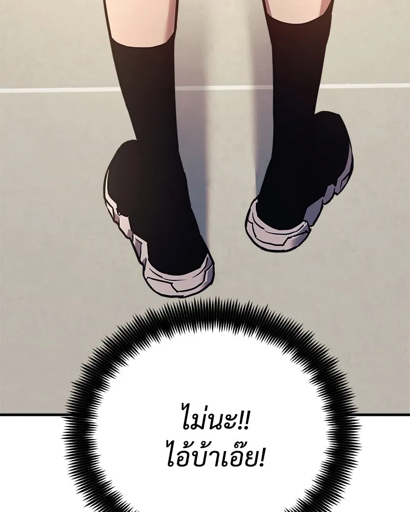 สัปดาห์นี้งดอัปตอนใหม่ ตอนที่ 6 รูปที่ 112