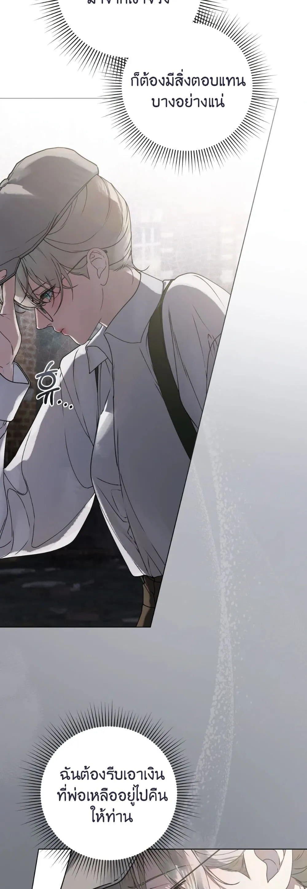 Manga-lc-com อ่านมังงะ อ่านการ์ตูน ออนไลน์ ฟรี A Wicked Husband ตอนที่ 1 2 3 4 5 6 7 8 9 10 11 12 13 14 ฟรี ไม่มีโฆษณา Manga-lc - อ่าน มังงะ อ่าน การ์ตูน ออนไลน์ อ่านมังงะ ฟรี