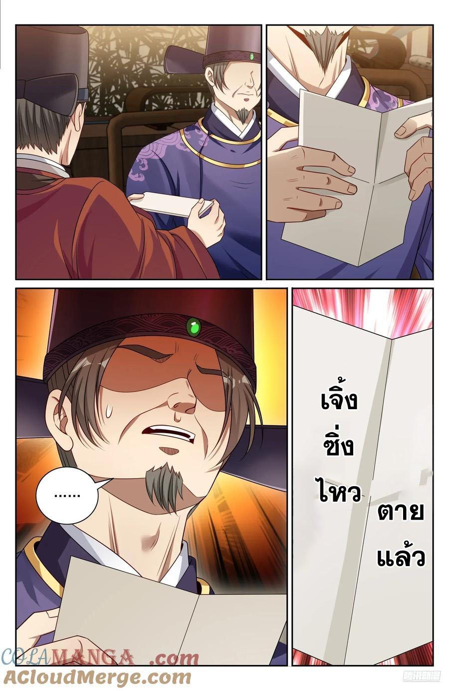 Manga-lc-com อ่านมังงะ อ่านการ์ตูน ออนไลน์ ฟรี Nightwatcher ตอนที่ 1 2 3 4 5 6 7 8 9 10 11 12 13 14 ฟรี ไม่มีโฆษณา Manga-lc - อ่าน มังงะ อ่าน การ์ตูน ออนไลน์ อ่านมังงะ ฟรี