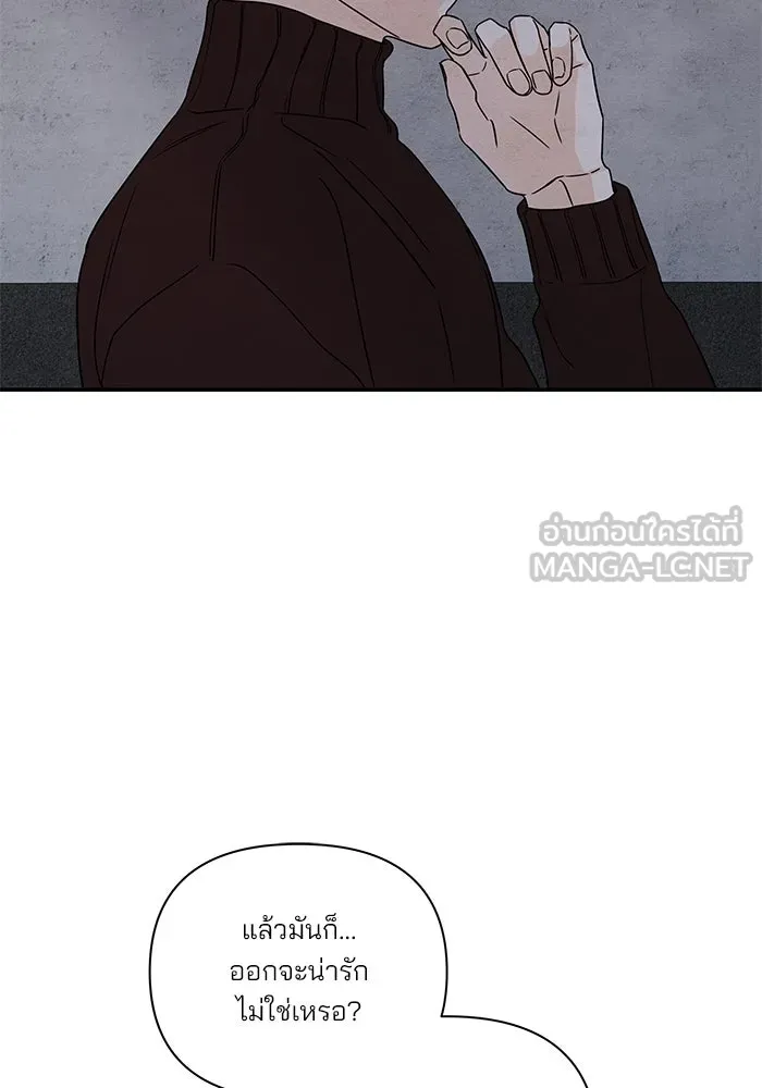 ปุลโซราได้เวลาดัง ตอนที่ 19 รูปที่ 42