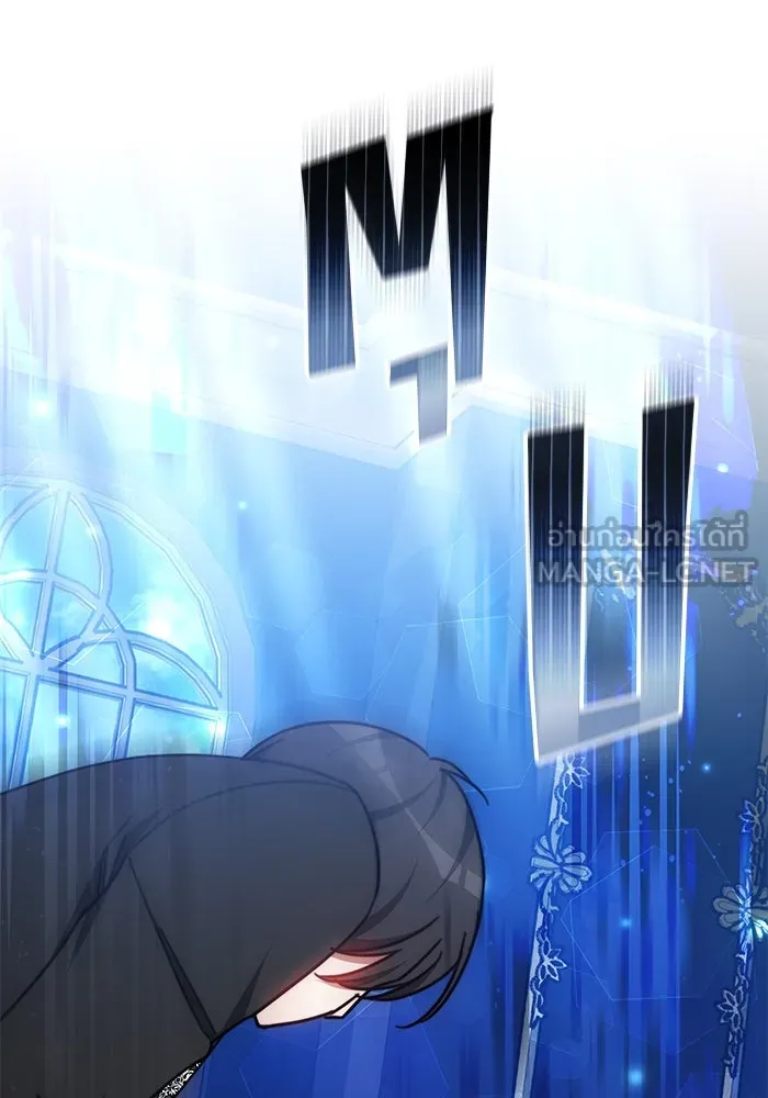 เหตุผลที่ฉันนอกใจ ตอนที่ 32 รูปที่ 93