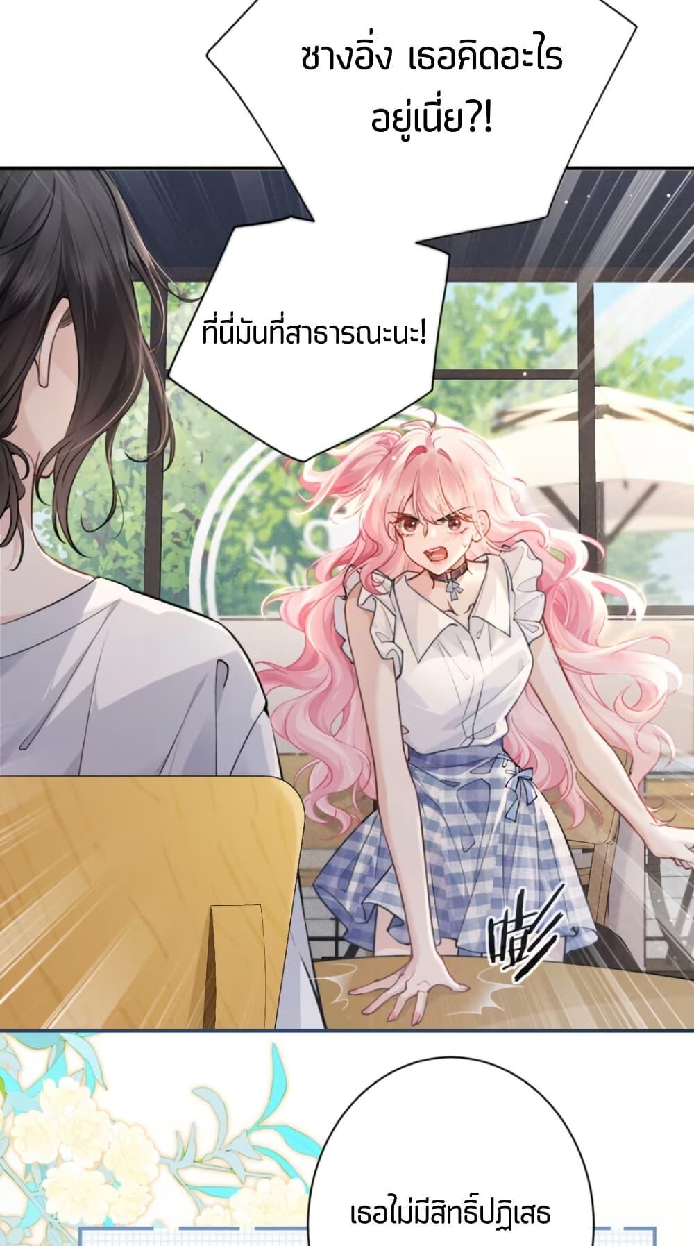 Manga-lc-com อ่านมังงะ อ่านการ์ตูน ออนไลน์ ฟรี My Sickly Sister Always Misses Me ตอนที่ 1 2 3 4 5 6 7 8 9 10 11 12 13 14 ฟรี ไม่มีโฆษณา Manga-lc - อ่าน มังงะ อ่าน การ์ตูน ออนไลน์ อ่านมังงะ ฟรี