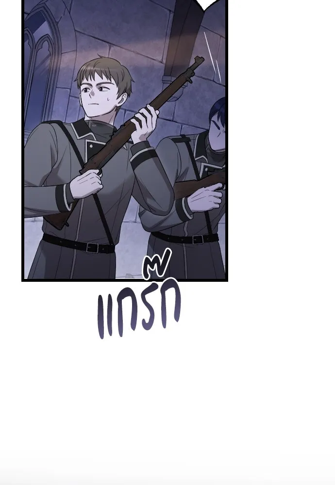 จำเลยหัวใจ ตอนที่ 51 รูปที่ 130