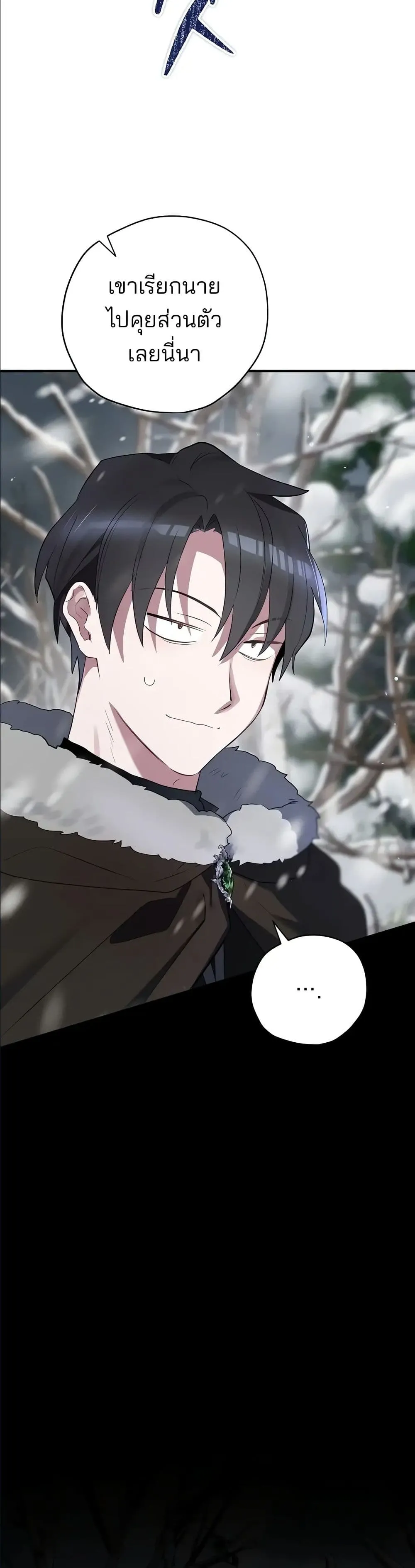 Manga-lc-com อ่านมังงะ อ่านการ์ตูน ออนไลน์ ฟรี Ending Maker ตอนที่ 1 2 3 4 5 6 7 8 9 10 11 12 13 14 ฟรี ไม่มีโฆษณา Manga-lc - อ่าน มังงะ อ่าน การ์ตูน ออนไลน์ อ่านมังงะ ฟรี