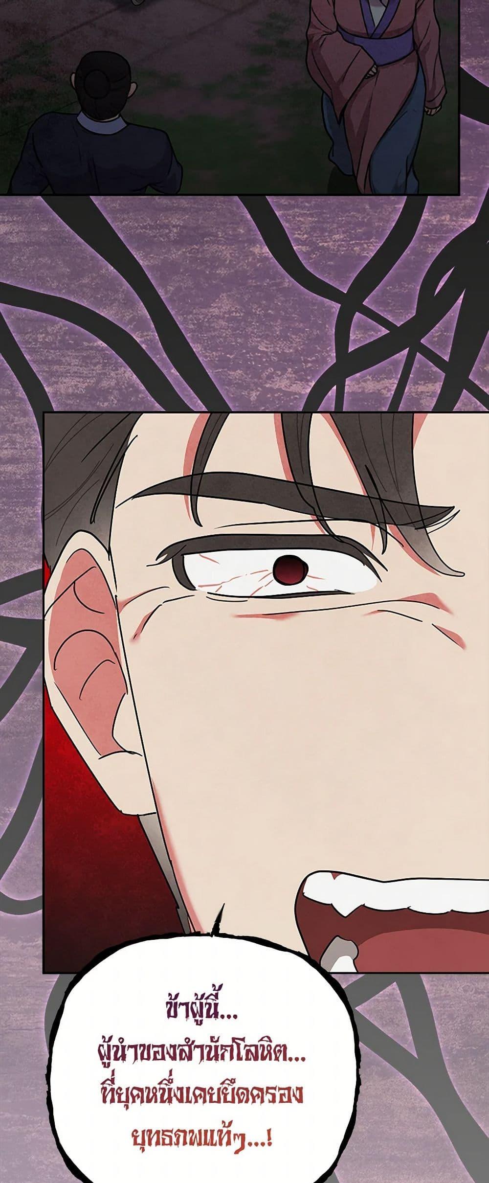 Manga-lc-com อ่านมังงะ อ่านการ์ตูน ออนไลน์ ฟรี Precious Daughter of the Greatest Martial Arts Villain ตอนที่ 1 2 3 4 5 6 7 8 9 10 11 12 13 14 ฟรี ไม่มีโฆษณา Manga-lc - อ่าน มังงะ อ่าน การ์ตูน ออนไลน์ อ่านมังงะ ฟรี