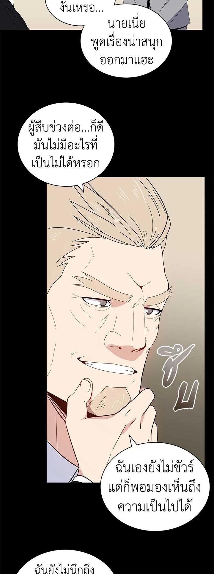 Manga-lc-com อ่านมังงะ อ่านการ์ตูน ออนไลน์ ฟรี The Descent of the Demonic Master ตอนที่ 1 2 3 4 5 6 7 8 9 10 11 12 13 14 ฟรี ไม่มีโฆษณา Manga-lc - อ่าน มังงะ อ่าน การ์ตูน ออนไลน์ อ่านมังงะ ฟรี