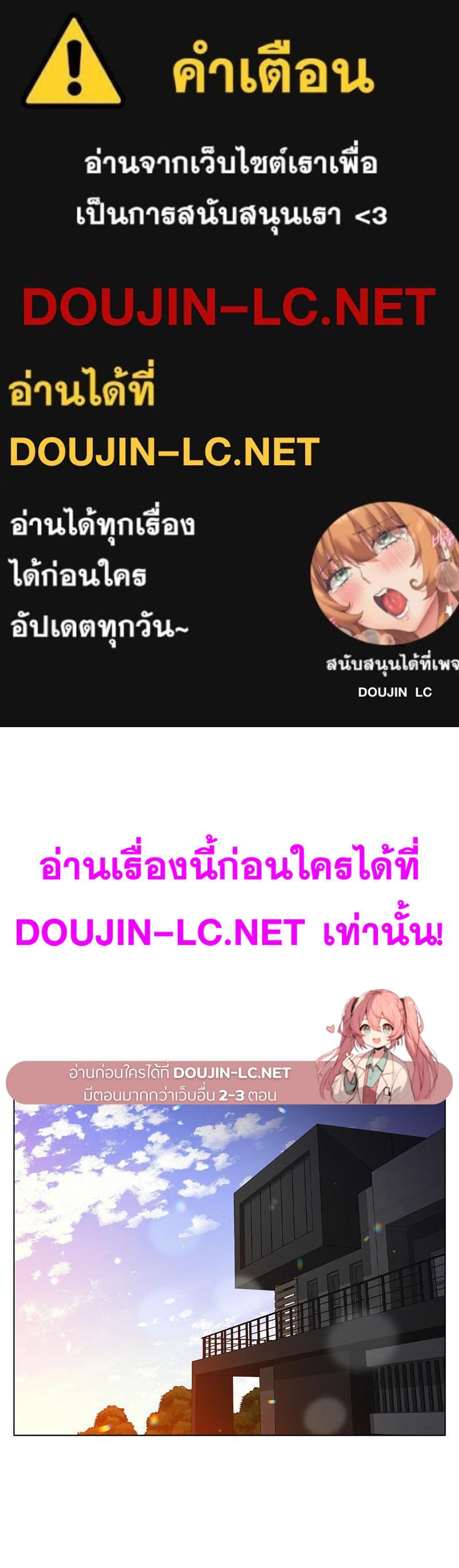 Doujin-Lc- อ่าน โดจิน มังฮวา เกาหลี ญี่ปุ่น จีน แปลไทย Do You Like to Exerc ตอนที่ 1 2 3 4 5 6 7 8 9 10 11 12 13 14 ฟรี ไม่มีโฆษณา อ่าน โดจิน Manhwa เกาหลี ญี่ปุ่น จีน เรามีครบ คัดมาให้เน้นๆ โดจิน 18+ รับประกันความฟินโดย  Doujin Lc