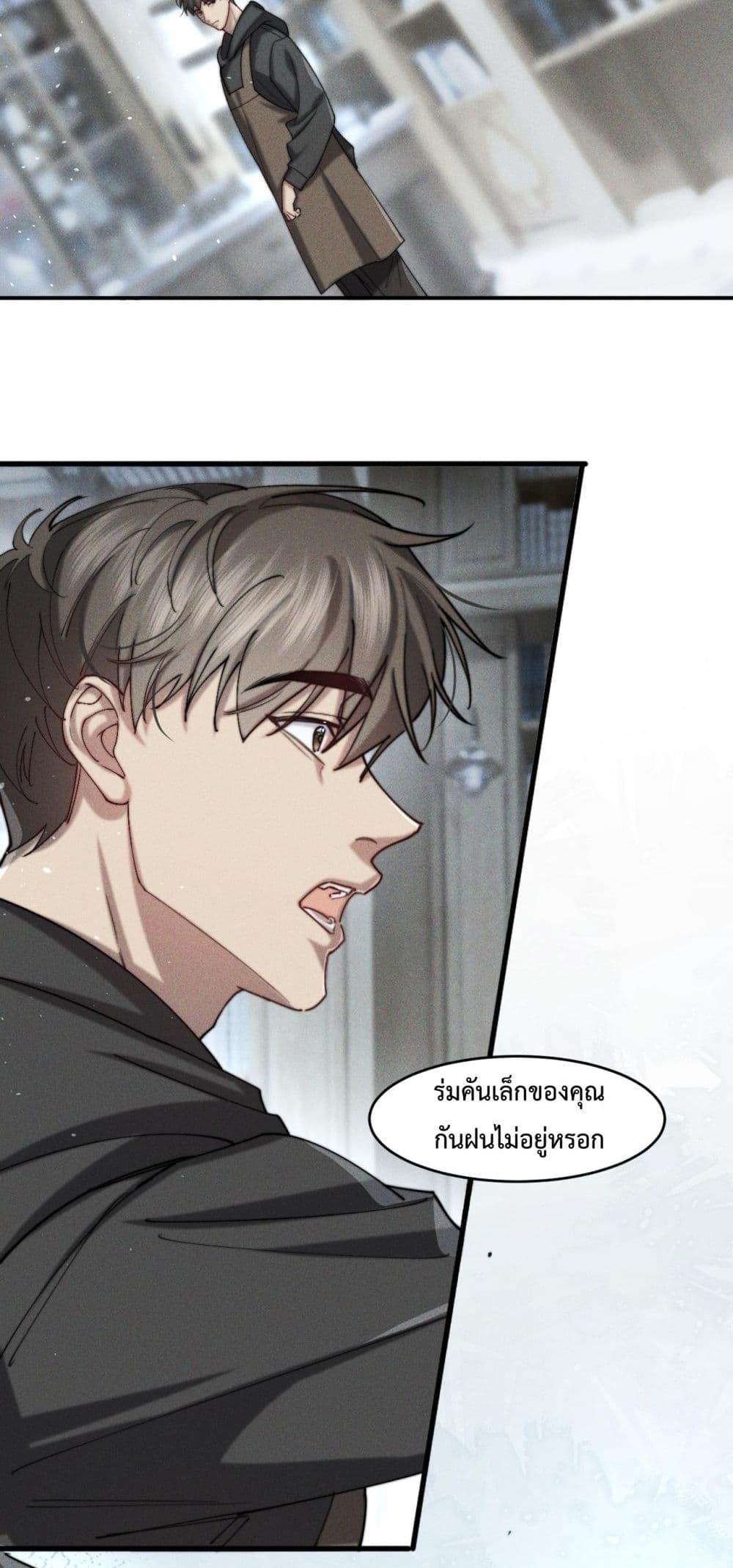 Manga-lc-com อ่านมังงะ อ่านการ์ตูน ออนไลน์ ฟรี Rainstorm–ฝนย ตอนที่ 1 2 3 4 5 6 7 8 9 10 11 12 13 14 ฟรี ไม่มีโฆษณา Manga-lc - อ่าน มังงะ อ่าน การ์ตูน ออนไลน์ อ่านมังงะ ฟรี