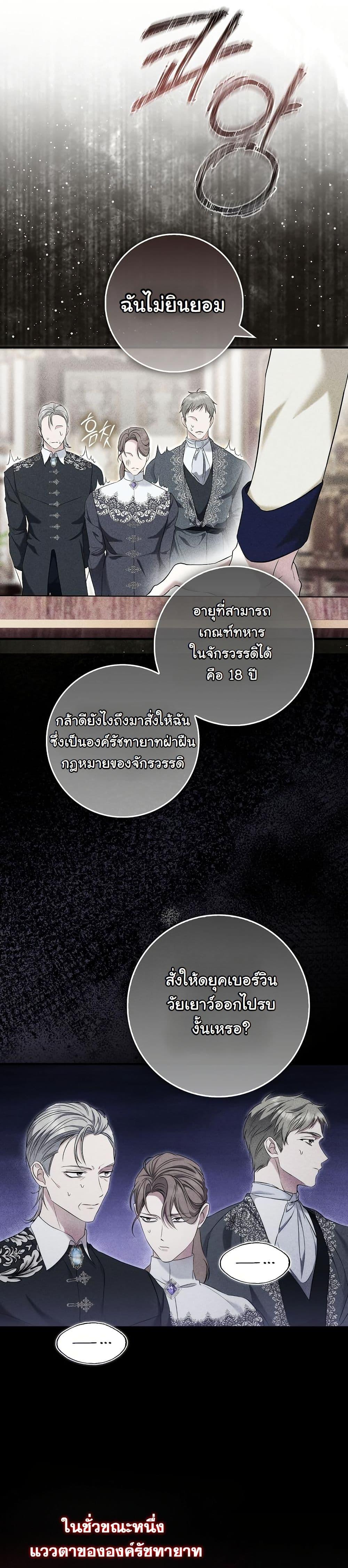 Manga-lc-com อ่านมังงะ อ่านการ์ตูน ออนไลน์ ฟรี The Maniacs are Obsessed With the Fake ตอนที่ 1 2 3 4 5 6 7 8 9 10 11 12 13 14 ฟรี ไม่มีโฆษณา Manga-lc - อ่าน มังงะ อ่าน การ์ตูน ออนไลน์ อ่านมังงะ ฟรี