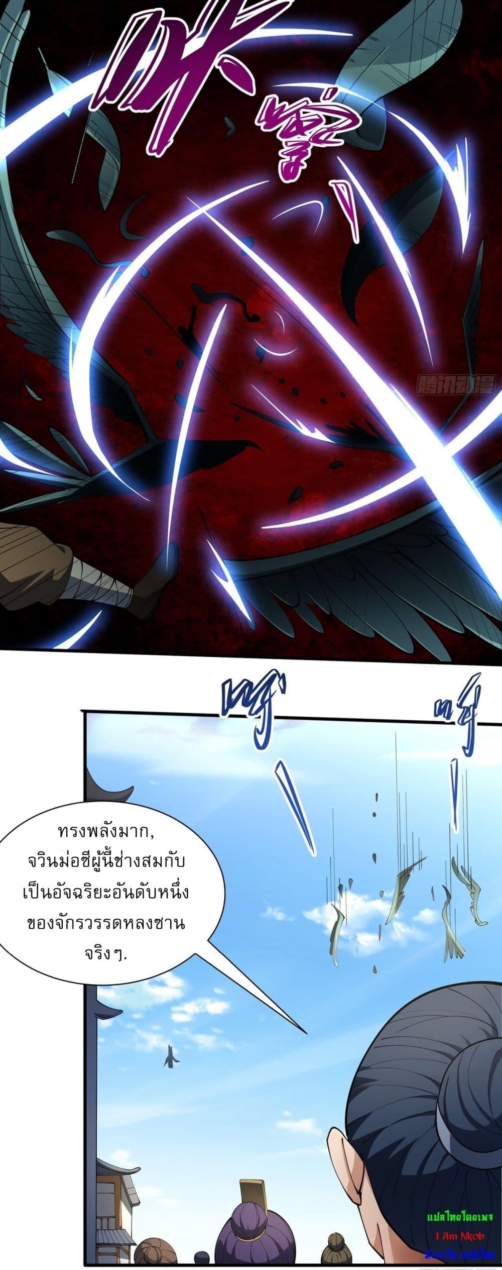 Manga-lc-com อ่านมังงะ อ่านการ์ตูน ออนไลน์ ฟรี God of Martial Arts ตอนที่ 1 2 3 4 5 6 7 8 9 10 11 12 13 14 ฟรี ไม่มีโฆษณา Manga-lc - อ่าน มังงะ อ่าน การ์ตูน ออนไลน์ อ่านมังงะ ฟรี