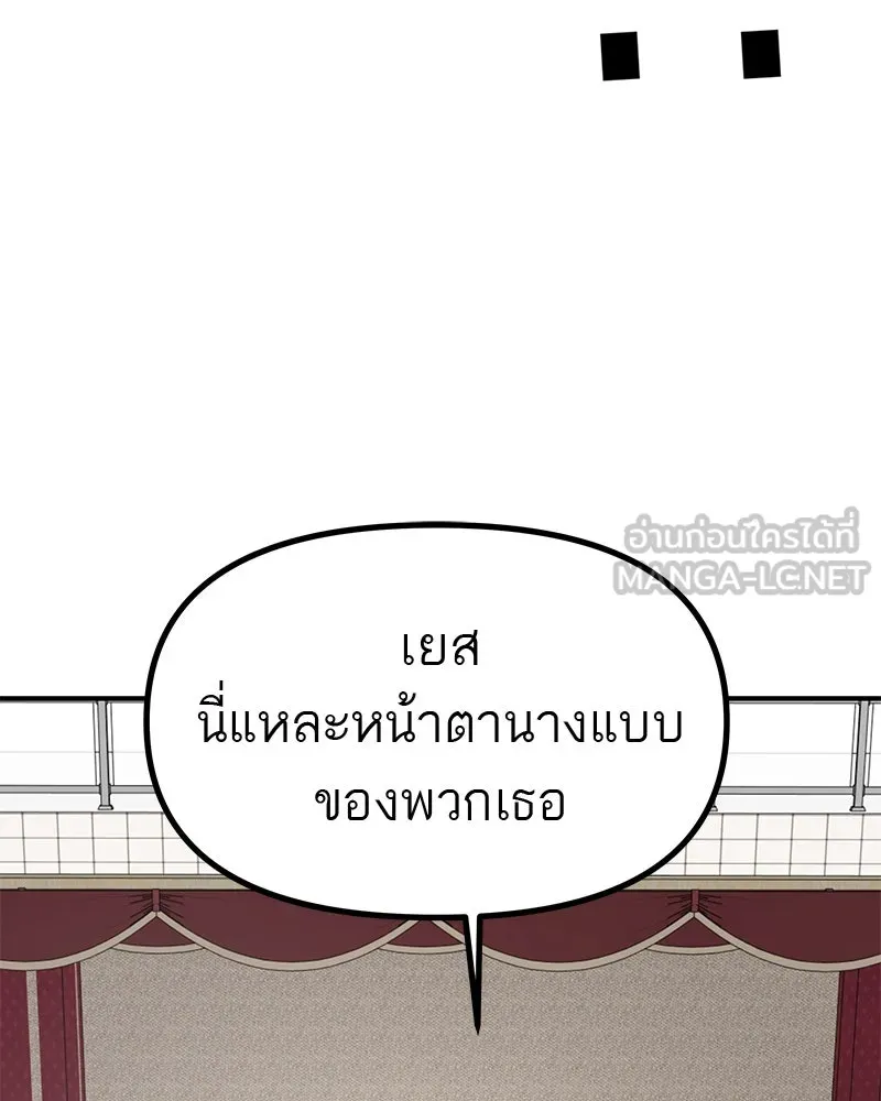 สี่สาวชาวกี ตอนที่ 36 เตรียมงานเทศกาล (2) รูปที่ 96