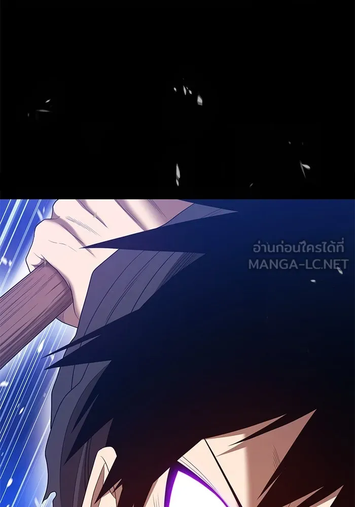 +99 ท่อนไม้พร้อมบวก ตอนที่ 73 รูปที่ 246