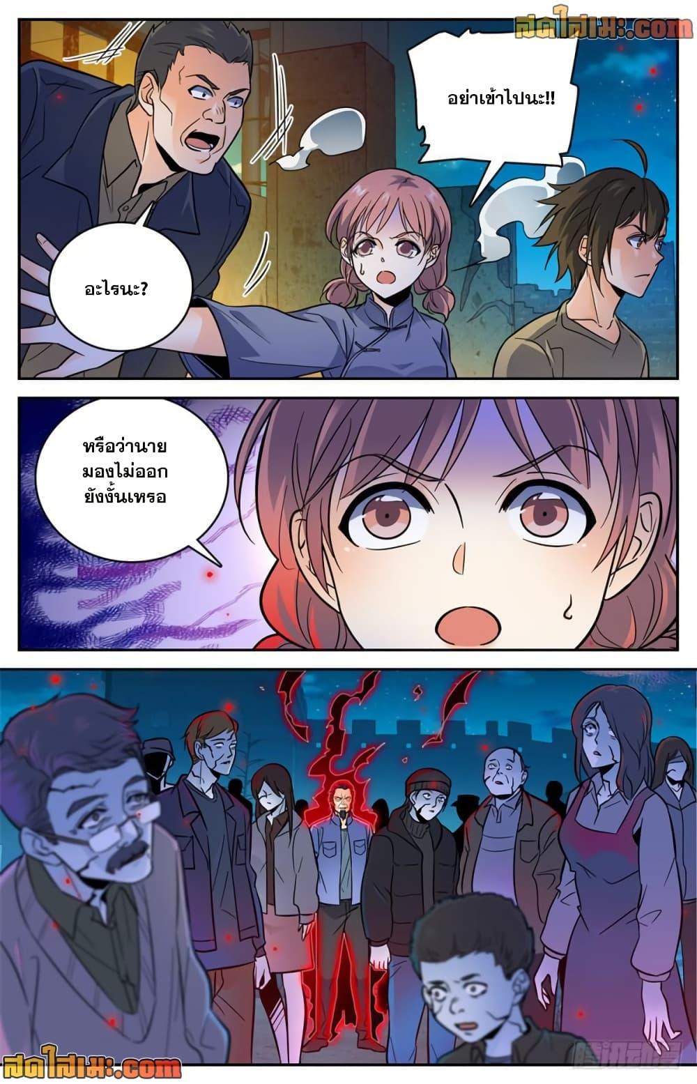 Manga-lc-com อ่านมังงะ อ่านการ์ตูน ออนไลน์ ฟรี Versatile Mage จอมเวทย์เต็มพิกัด ตอนที่ 1 2 3 4 5 6 7 8 9 10 11 12 13 14 ฟรี ไม่มีโฆษณา Manga-lc - อ่าน มังงะ อ่าน การ์ตูน ออนไลน์ อ่านมังงะ ฟรี