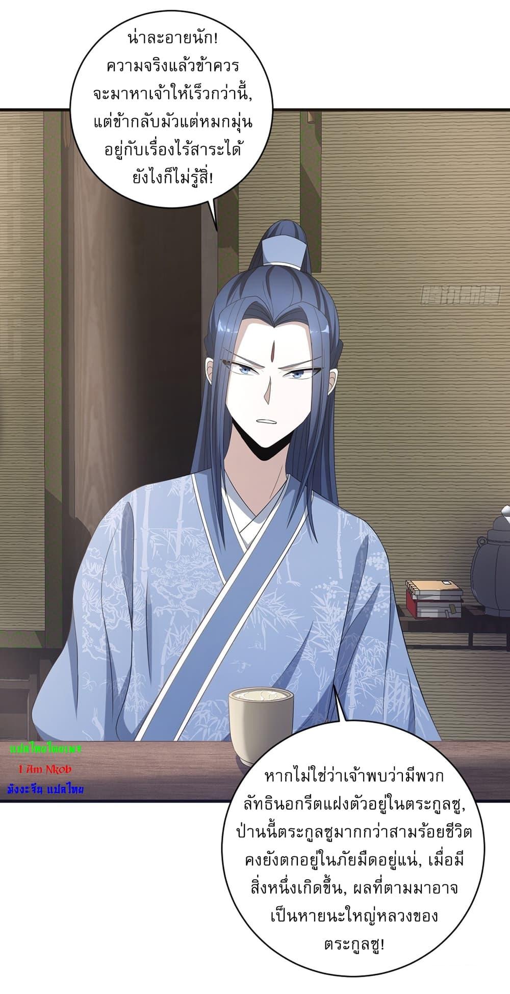 Manga-lc-com อ่านมังงะ อ่านการ์ตูน ออนไลน์ ฟรี Invincible After a Hundred Years of Seclusion ตอนที่ 1 2 3 4 5 6 7 8 9 10 11 12 13 14 ฟรี ไม่มีโฆษณา Manga-lc - อ่าน มังงะ อ่าน การ์ตูน ออนไลน์ อ่านมังงะ ฟรี