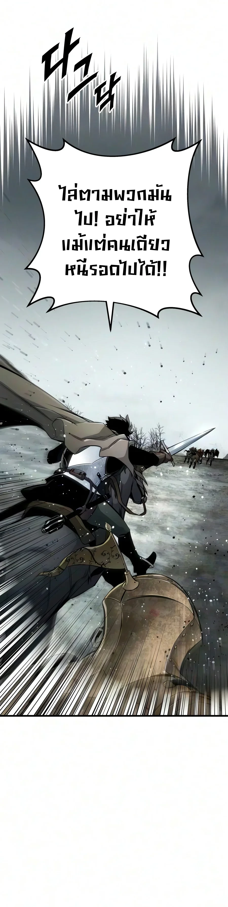Manga-lc-com อ่านมังงะ อ่านการ์ตูน ออนไลน์ ฟรี The Wandering Knight’s Survival Manual การเอาชีวิตรอด ของอัศ ตอนที่ 1 2 3 4 5 6 7 8 9 10 11 12 13 14 ฟรี ไม่มีโฆษณา Manga-lc - อ่าน มังงะ อ่าน การ์ตูน ออนไลน์ อ่านมังงะ ฟรี