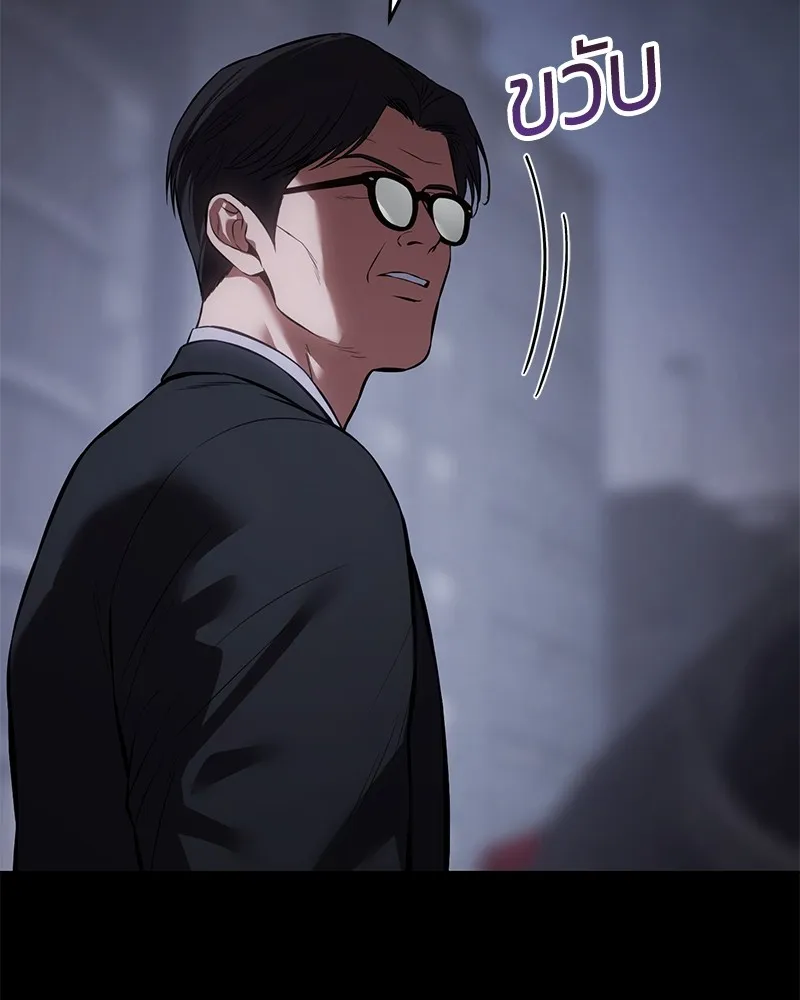 แบคXX ตอนที่ 100 รูปที่ 205