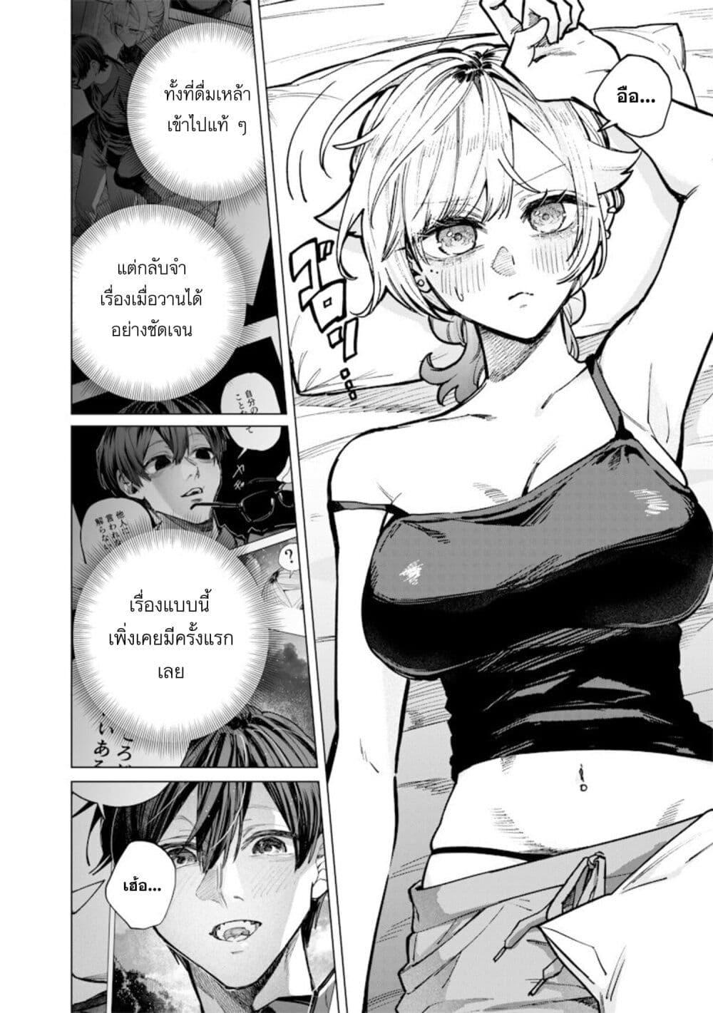 Manga-lc-com อ่านมังงะ อ่านการ์ตูน ออนไลน์ ฟรี Namaiki na Gal Ane wo Wakaraseru Hanashi ตอนที่ 1 2 3 4 5 6 7 8 9 10 11 12 13 14 ฟรี ไม่มีโฆษณา Manga-lc - อ่าน มังงะ อ่าน การ์ตูน ออนไลน์ อ่านมังงะ ฟรี