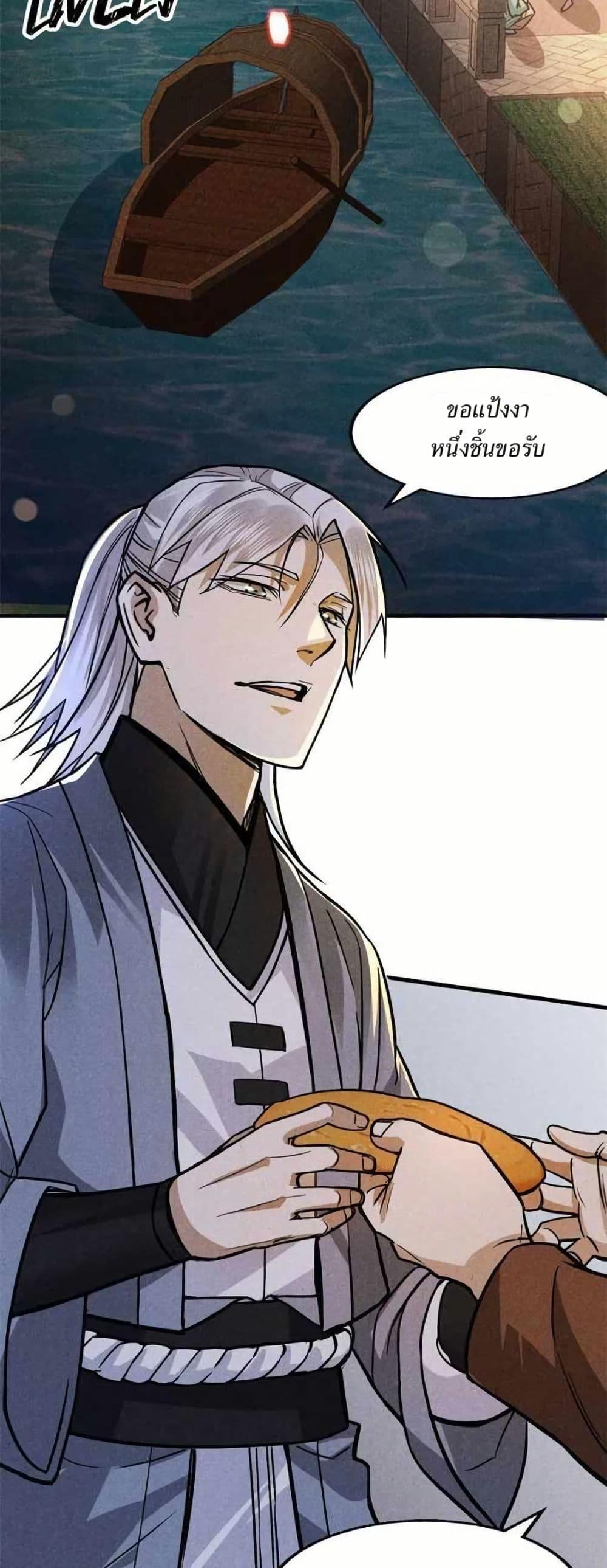 Manga-lc-com อ่านมังงะ อ่านการ์ตูน ออนไลน์ ฟรี Xinmo ตอนที่ 1 2 3 4 5 6 7 8 9 10 11 12 13 14 ฟรี ไม่มีโฆษณา Manga-lc - อ่าน มังงะ อ่าน การ์ตูน ออนไลน์ อ่านมังงะ ฟรี