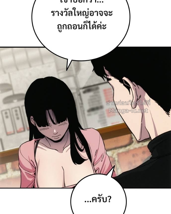 Doujin-Lc- อ่าน โดจิน มังฮวา เกาหลี ญี่ปุ่น จีน แปลไทย บอกมาค่าตัวเท่าไหร่ ตอนที่ 1 2 3 4 5 6 7 8 9 10 11 12 13 14 ฟรี ไม่มีโฆษณา อ่าน โดจิน Manhwa เกาหลี ญี่ปุ่น จีน เรามีครบ คัดมาให้เน้นๆ โดจิน 18+ รับประกันความฟินโดย Doujin Lc