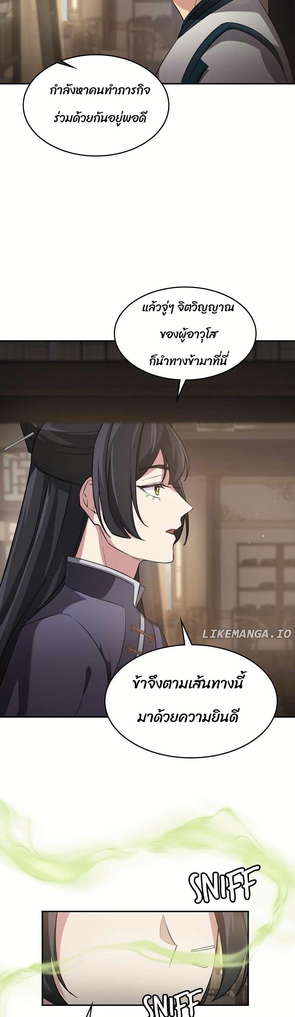 Manga-lc-com อ่านมังงะ อ่านการ์ตูน ออนไลน์ ฟรี The Laws of Cultivation ตอนที่ 1 2 3 4 5 6 7 8 9 10 11 12 13 14 ฟรี ไม่มีโฆษณา Manga-lc - อ่าน มังงะ อ่าน การ์ตูน ออนไลน์ อ่านมังงะ ฟรี