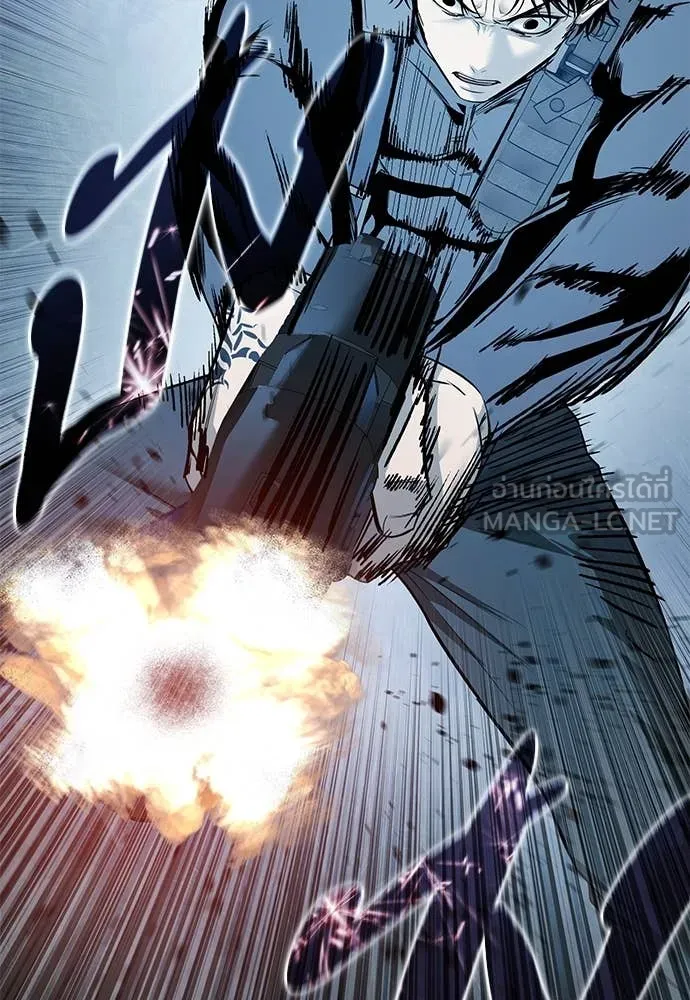 มัจจุราชชุดแดง ตอนที่ 23 รูปที่ 45