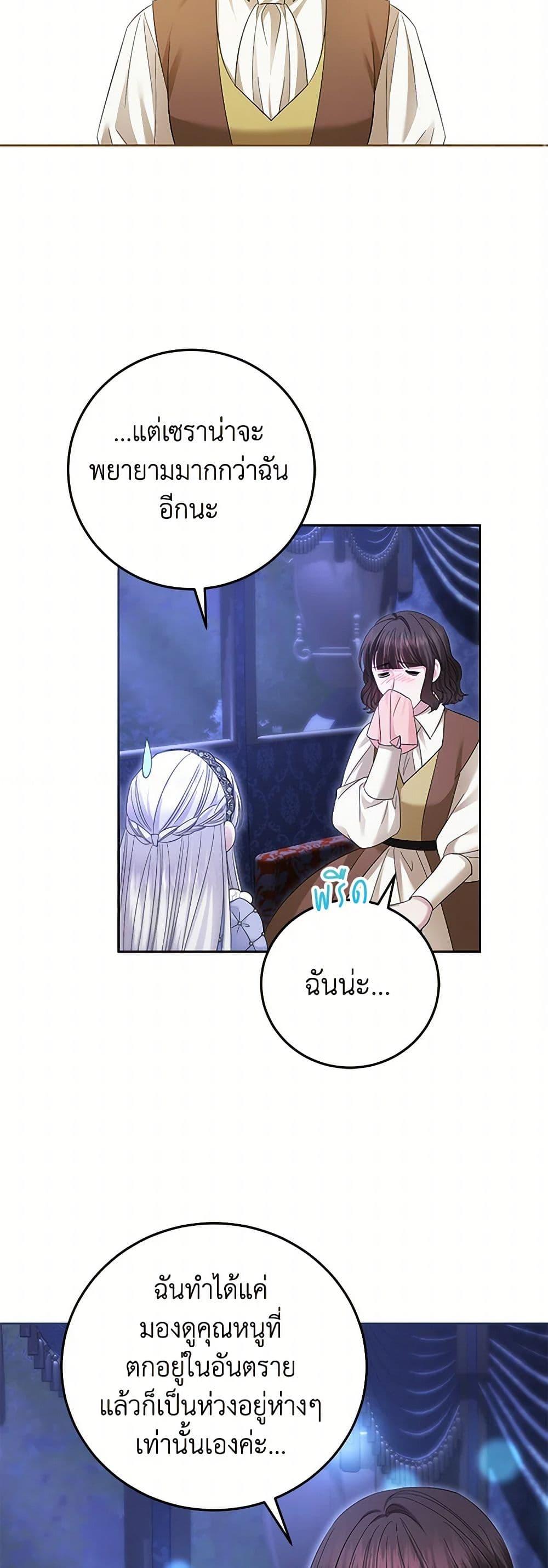 Manga-lc-com อ่านมังงะ อ่านการ์ตูน ออนไลน์ ฟรี The Hero’s Ready to Retire ตอนที่ 1 2 3 4 5 6 7 8 9 10 11 12 13 14 ฟรี ไม่มีโฆษณา Manga-lc - อ่าน มังงะ อ่าน การ์ตูน ออนไลน์ อ่านมังงะ ฟรี