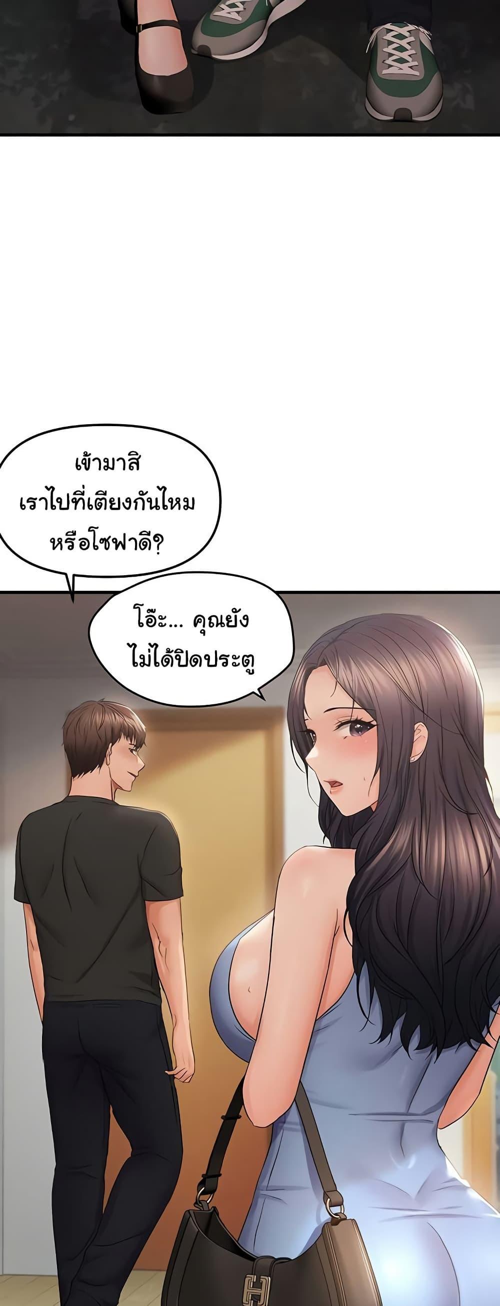 Doujin-Lc- อ่าน โดจิน มังฮวา เกาหลี ญี่ปุ่น จีน แปลไทย Discipling the Top Delinquent Bitch Through a Random Chatting App ตอนที่ 1 2 3 4 5 6 7 8 9 10 11 12 13 14 ฟรี ไม่มีโฆษณา อ่าน โดจิน Manhwa เกาหลี ญี่ปุ่น จีน เรามีครบ คัดมาให้เน้นๆ โดจิน 18+ รับประกันความฟินโดย  Doujin Lc